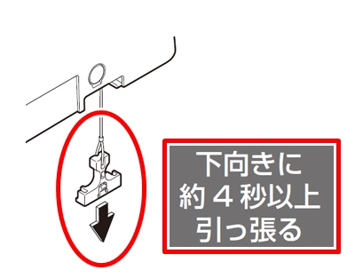 GG・GG800 手動レバー・電池なしタイプ　停電時洗浄方法２