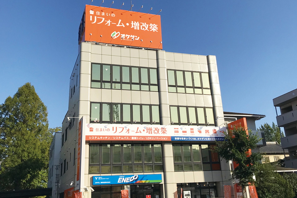 豊田店