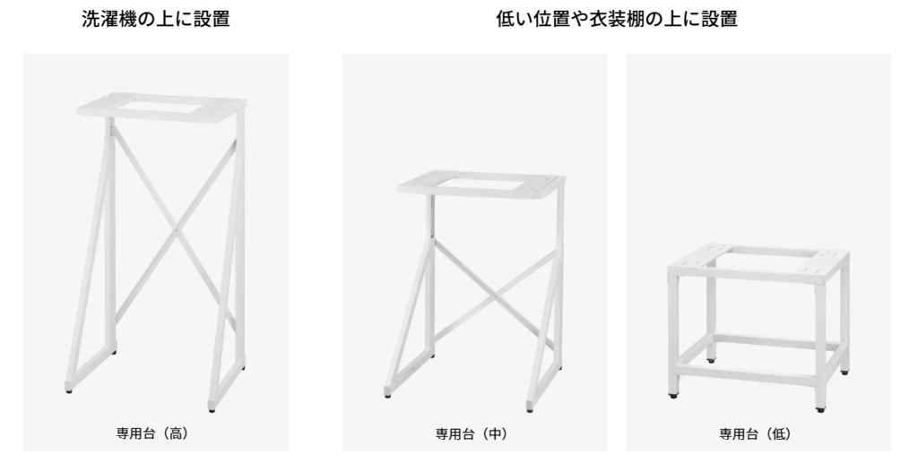 乾太くん専用台